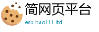 2025新门正版免费资本向2025年最新资料大全官网入口